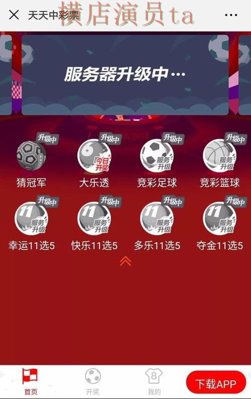 世界杯数据来临,世界杯竞猜网站真实体验与平台选择揭秘 世界杯数据来临,世界杯竞猜网站真实体验与平台选择揭秘