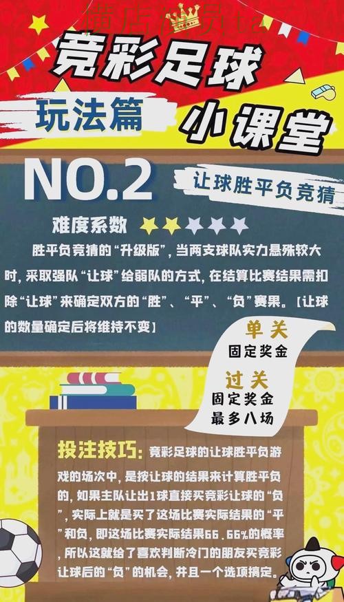世界杯竞猜平台盘点分析合集:覆盖玩法指南与入口方式 - 世界杯赛事中心 世界杯竞猜平台盘点分析合集:覆盖玩法指南与入口方式 - 世界杯赛事中心
