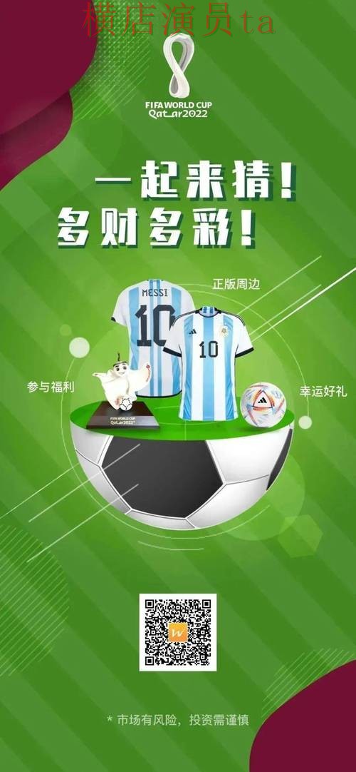 世界杯竞猜网站汇总报告:官网直达与实际体验总结 - 世界杯全球总决赛 世界杯竞猜网站汇总报告:官网直达与实际体验总结 - 世界杯全球总决赛