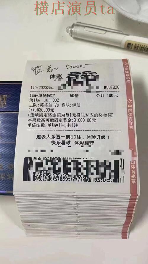 世界杯投注平台推荐哪个好？围绕官网直达做一次全面盘点分析（世界杯全球总决赛）