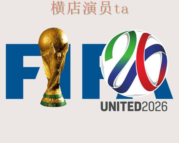 盘点分析世界杯投注平台:从直播入口到使用全流程解析 - FIFA World Cup 2026 盘点分析世界杯投注平台:从直播入口到使用全流程解析 - FIFA World Cup 2026