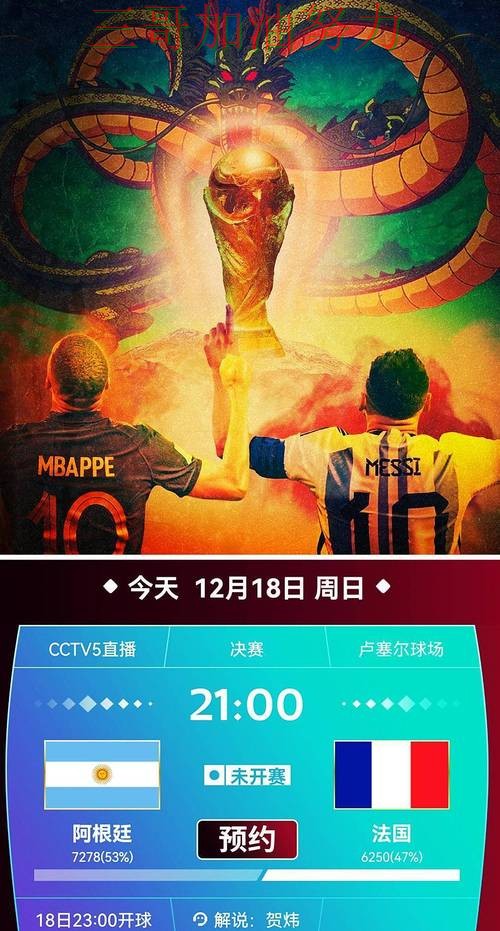 世界杯竞猜网站哪个好?围绕稳定性评测+直播体验做一次精选(2026世界杯) 世界杯竞猜网站哪个好?围绕稳定性评测+直播体验做一次精选(2026世界杯)